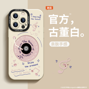 适用苹果15promax手机壳新款 镜头保护pro防摔max透明14高级感13套15pro硅胶软 iphone15复古cd女全包8plus女款