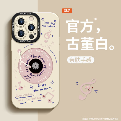 硅胶软壳苹果系列手机壳透明