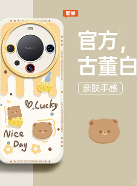 适用华为Mate60pro手机壳2024新款mate70小熊mate40pro+液态硅胶套70pro高级mate30全包防摔mata50女款可爱40