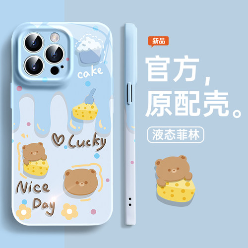 苹果软菲林可爱手机壳卡通