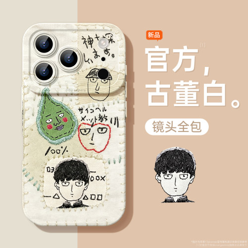 适用苹果卡通动漫手机壳