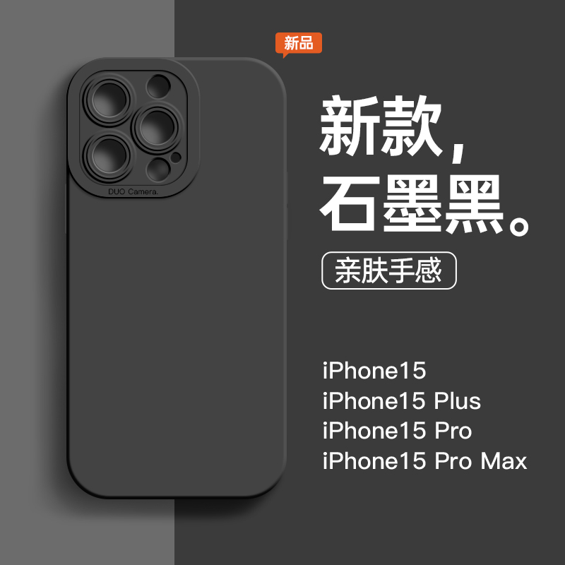 适用苹果15promax手机壳iphone14液态硅胶13镜头防摔pro男xsmax全包8高级感plus的12情侣11超火xr套x软女黑色 3C数码配件 手机保护套/壳 原图主图