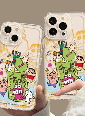 蜡笔小新适用苹果15手机壳新款iphone13透明pro max全包8防摔7plusx可爱11硅胶12男14女15promax软壳xr原创ip