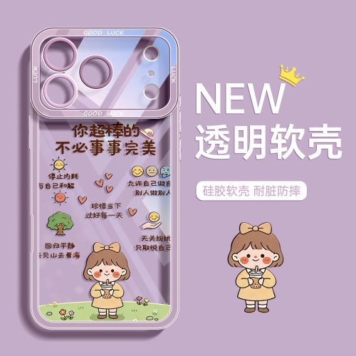 适用苹果卡通透明手机壳
