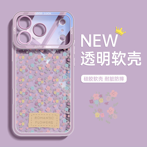 适用苹果小清新花朵透明手机壳