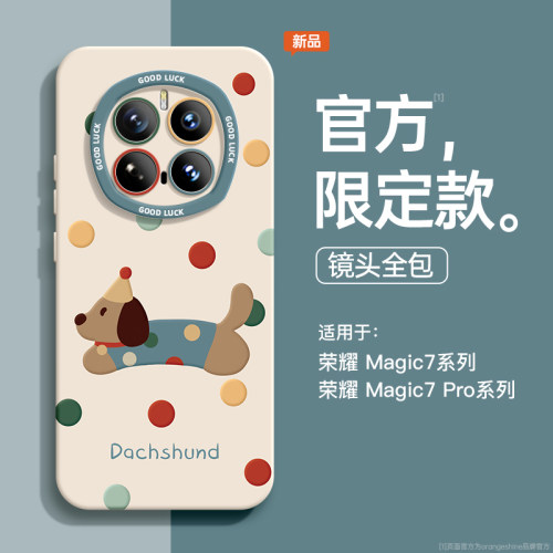 【官方推荐】波点手机壳适用荣耀