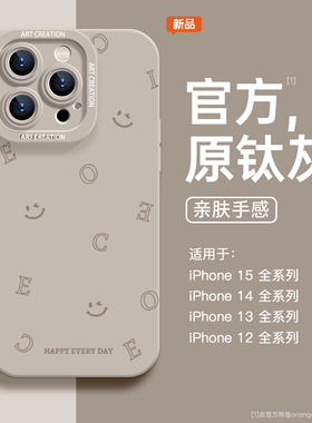 适用苹果15手机壳字母iPhone132024新款软壳11镜头14promax硅胶12全包防摔11女xs max网红15plus保护套灰色男