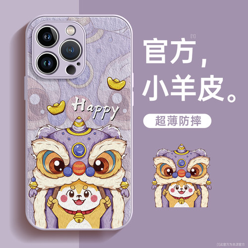 适用苹果手机壳仿皮卡通可爱油画