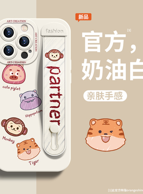 腕带适用苹果15promax手机壳液态硅胶iPhone14黄色的11软xs max全包8防摔plus保护套12高级感pro女男13可爱