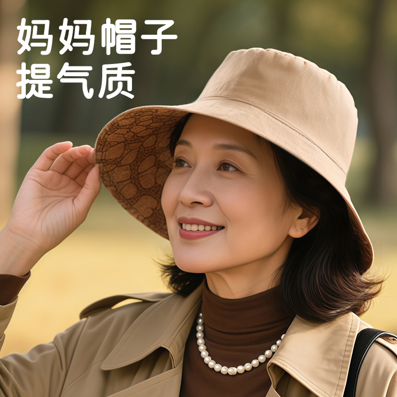 【妈妈帽子】提气质显年轻