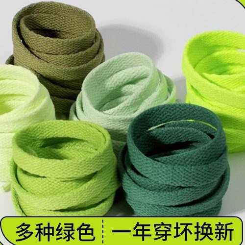 【10年专注鞋带】高品质