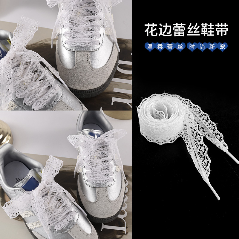 镂空花边白色黑丝绸珍珠扣