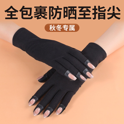 【挑战美甲0烤黑】全包防紫外线