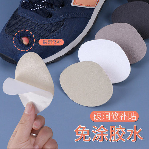 【修鞋匠推荐】专业鞋子修补贴