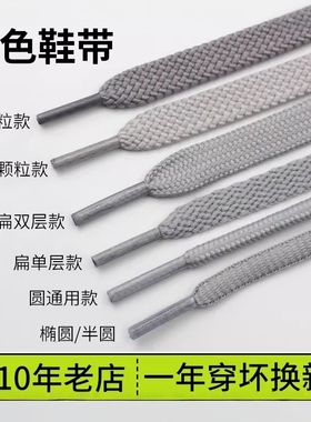 浅灰色鞋带男女扁圆形AJF1篮球运动跑步鞋高低帮网球休闲板鞋百搭