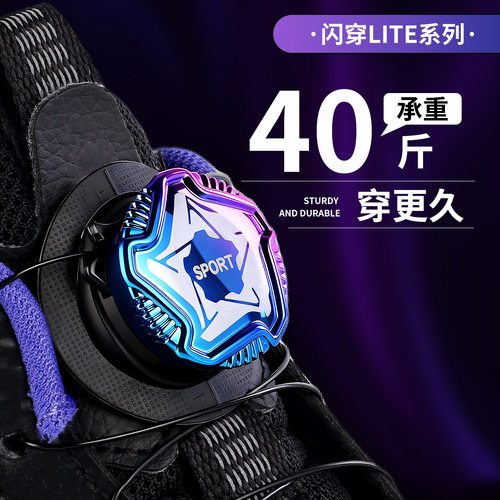 【98%优评率】鞋扣支持试用