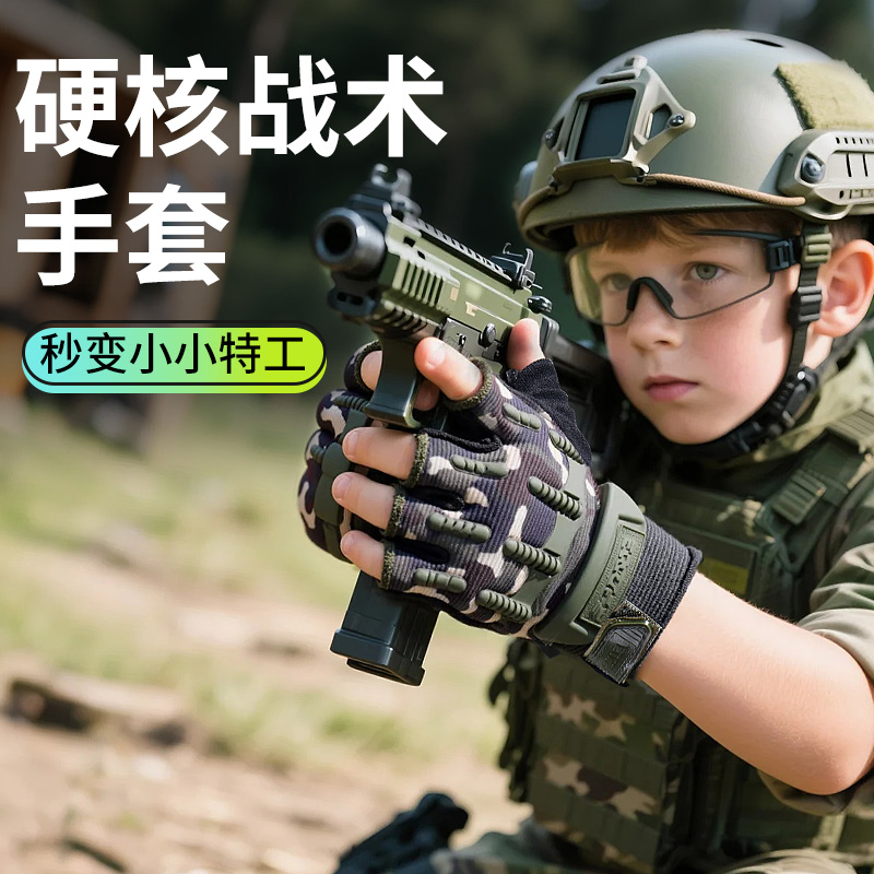 CS酷炫造型】户外运动多功能手套