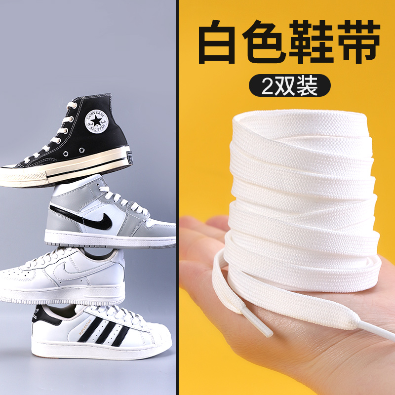 白色鞋带男女帆布空军一号af1