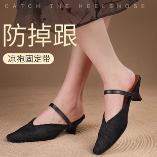 拖鞋变凉鞋神器鞋子不跟脚一字束鞋带高跟船鞋弹力固定鞋带防掉跟