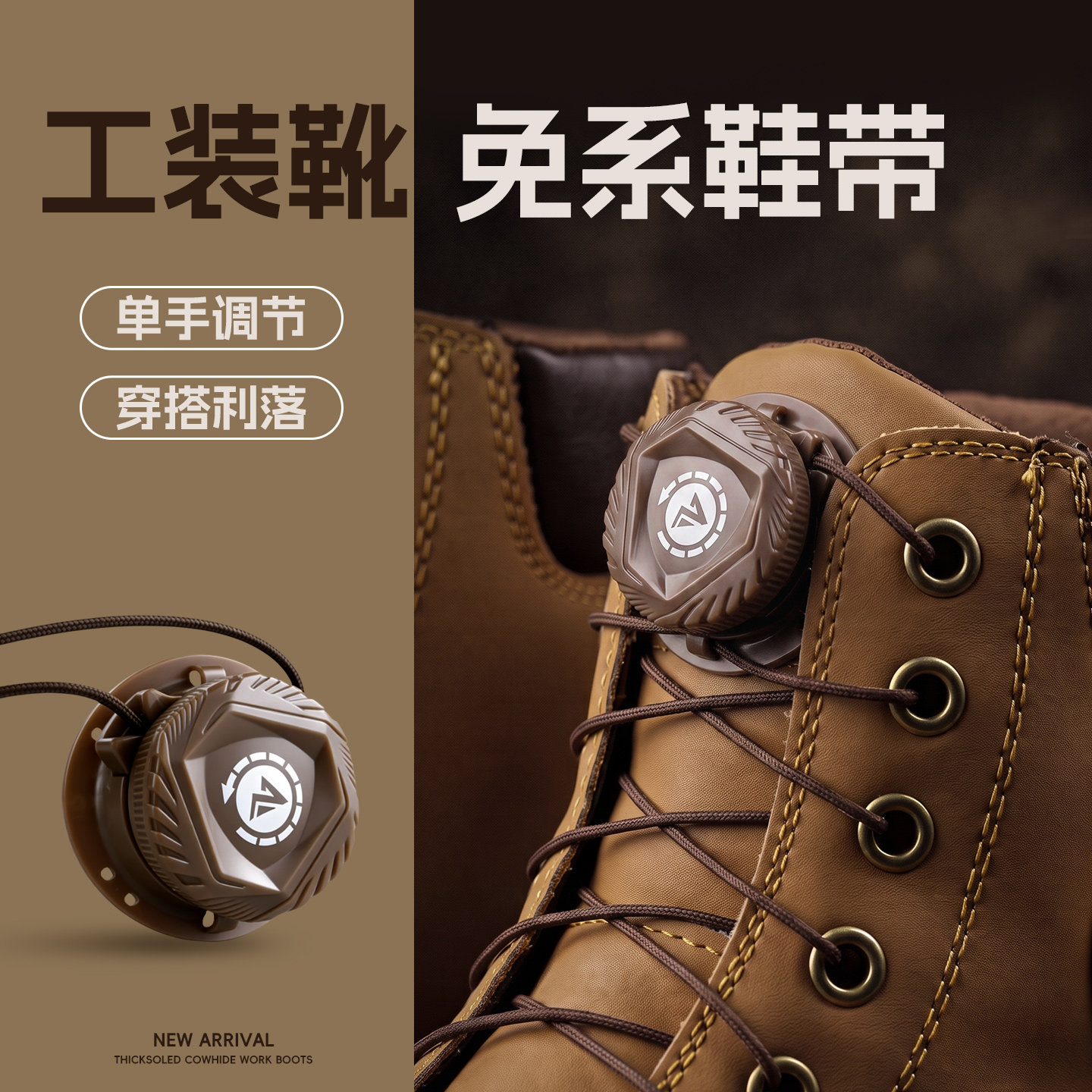 马丁靴旋转纽扣鞋带免系神器工装鞋专用懒人免绑户外鞋带旋钮卡扣