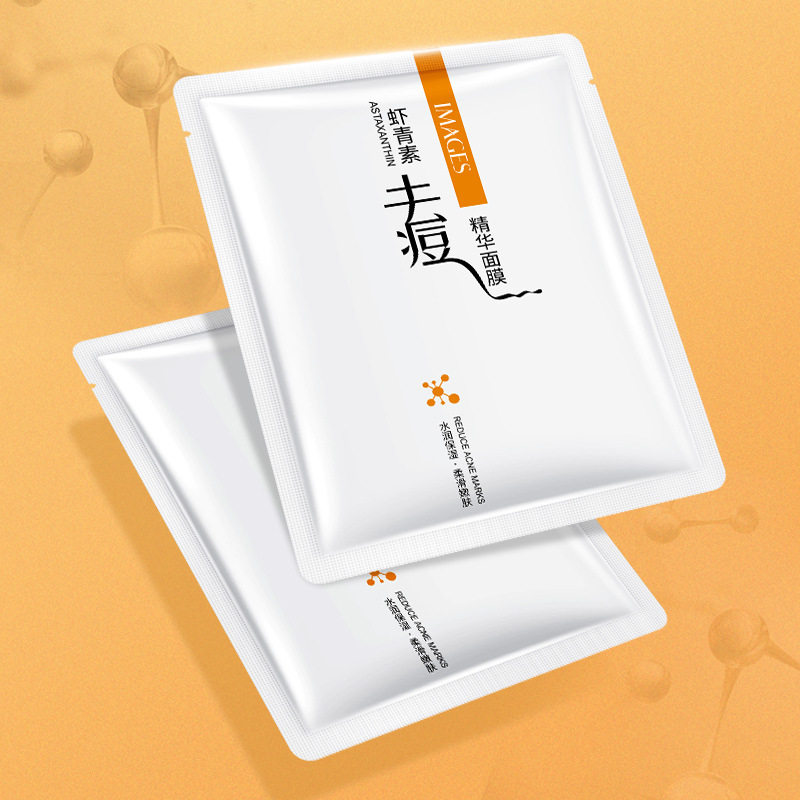 形象美虾青素去痘精华面膜提亮肌肤改善肌肤干燥片装面膜面部护理