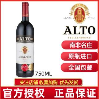 ALTO ROUGE南非奥图庄园经典混酿干红葡萄酒精选红酒 礼盒版 送礼