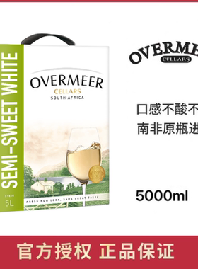 OVERMEER CELLARS 南非欧维密尔果味甜白葡萄酒5升盒装 袋装