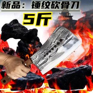 锤纹七星斩骨刀炮弹钢锻打砍大骨头专用商用剔骨刀家用剁筒骨牛羊