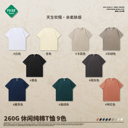 summer t shirt tshirt shirts tees cool tops纯棉欧美大码t恤男
