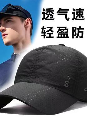 women's running cap duck tongue men's sun baseball cap棒球帽