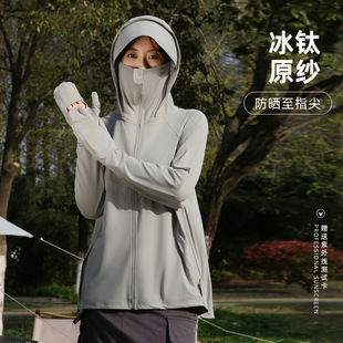 jacket quick-drying sun protection sport coat zipper冰丝防晒