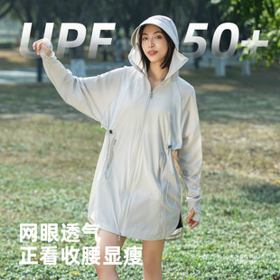 jacket quick-drying sun protection sport coat zipper中长款