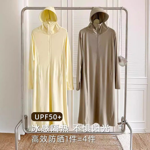 jacket quick-drying sun protection sport coat zipper防晒