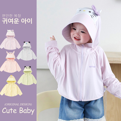 outdoor jacket sun protection coat skin windbreaker儿童卡通