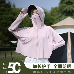 jacket quick-drying sun protection sport coat zipper防晒衣女
