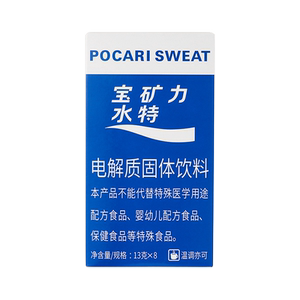 宝矿力水特电解质粉末冲剂运动固体饮料健身4盒*32包＜芭芭农场＞