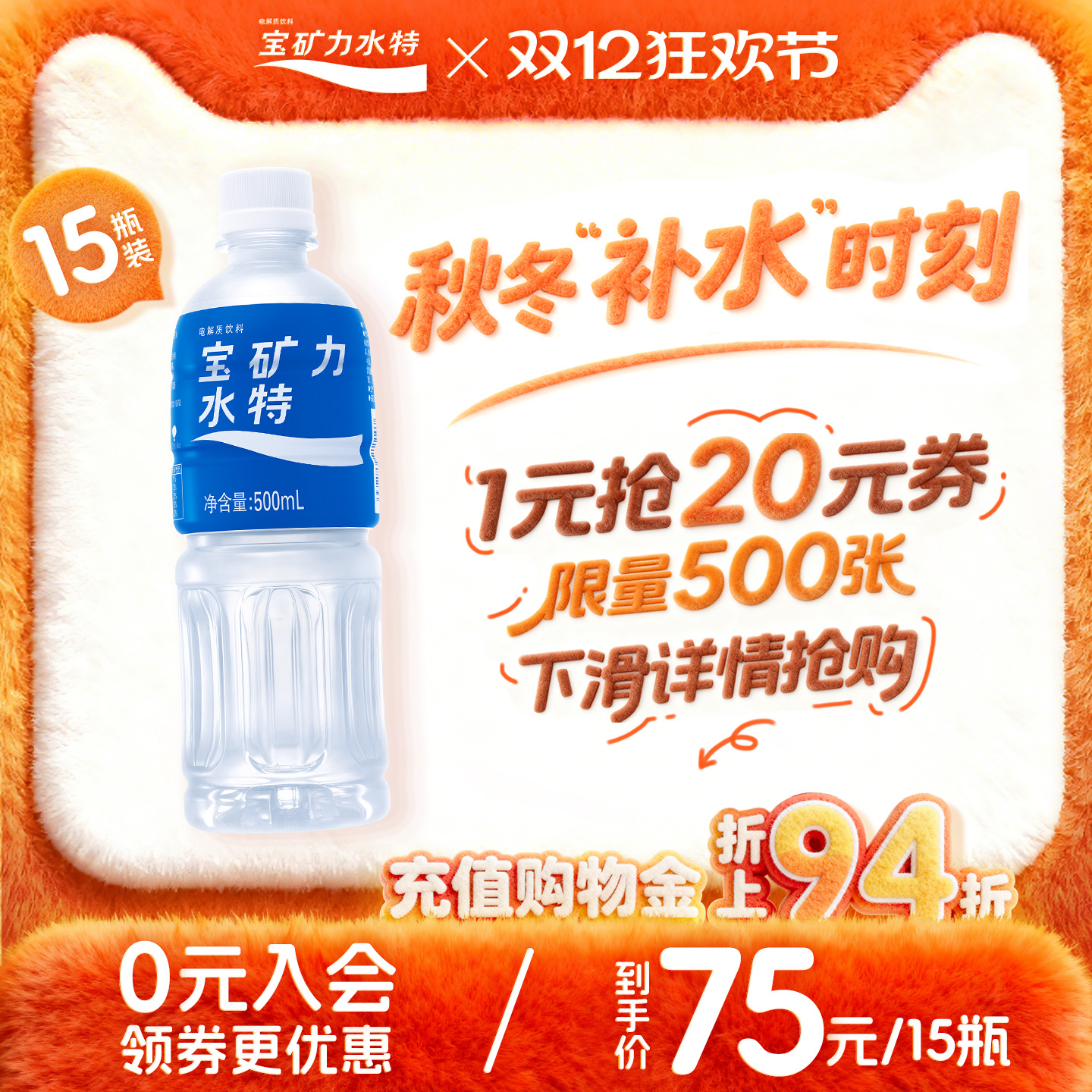 ˮصˮ˶ϳĩˮ콢500ml*15ƿ 70Ԫ