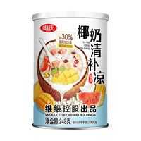 维氏椰奶清补凉248克植物蛋白饮料清爽解暑