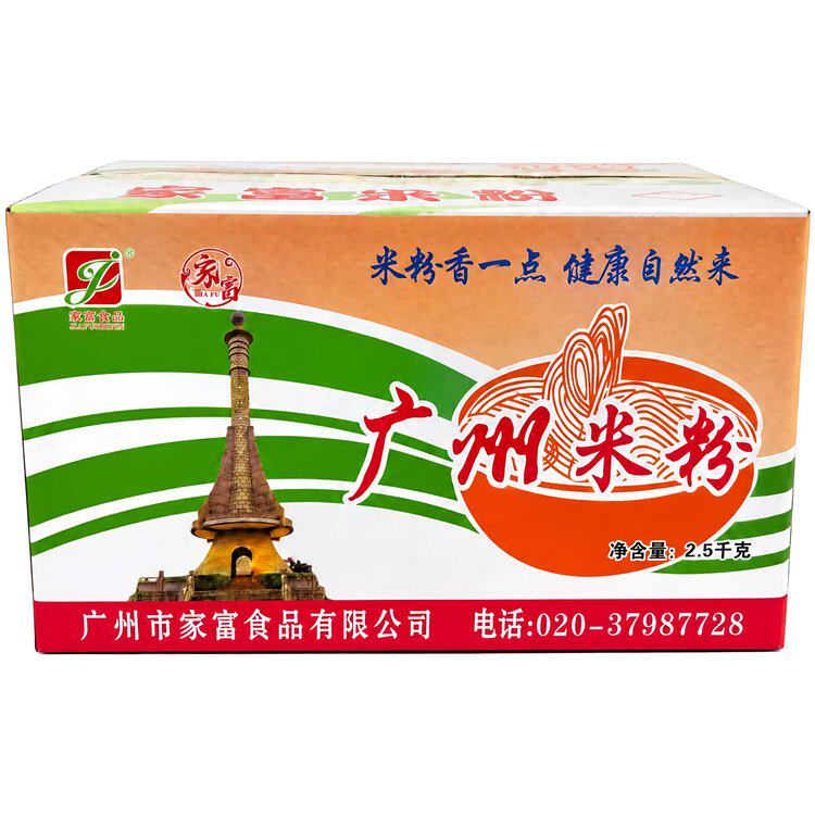 家富广州米粉5斤整箱散装炒粉汤粉细粉米线特产家庭餐饮适用米粉