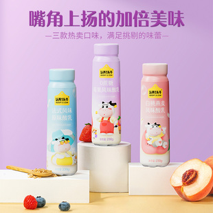 认养一头牛酸奶白桃燕麦/原味/莓果风味酸牛奶早餐奶风味酸奶