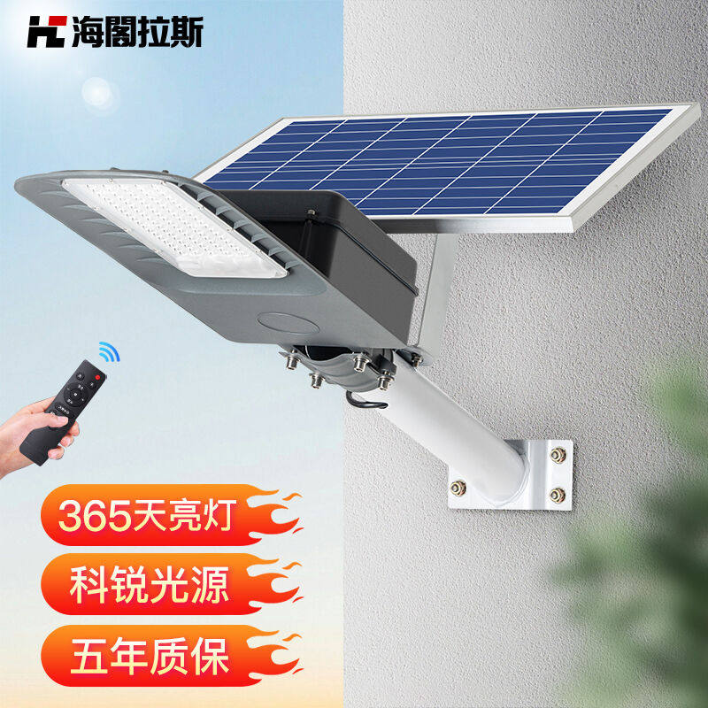 海阁拉斯新农村太阳能路灯工程户外庭院公路照明高杆道路带灯杆家