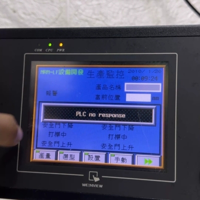 议价威纶触摸屏MT506TV 5WV