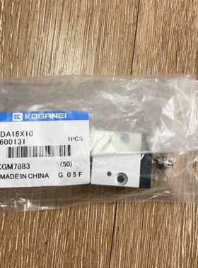 议价KOGANEI小金井气缸BDA16X10，全新一个，128一
