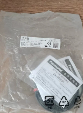 议价松下光电传感器EX-13A，UEX13A全新原装正品，苏州松