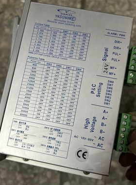 议价研控YKD2608E步进86驱动器
