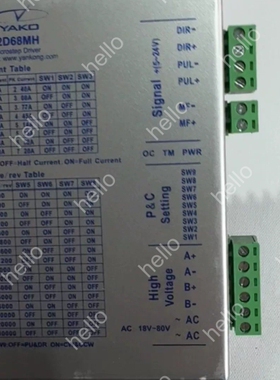 议价YAKO研控2D68MH驱动器最大电流7.2A.，输入电压1