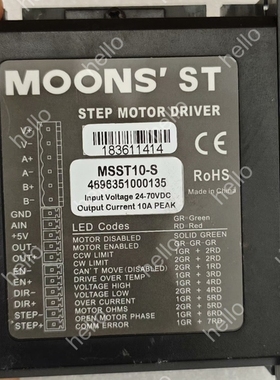 议价MOONS' ST步进电机驱动器MSST10-S，输入电压2