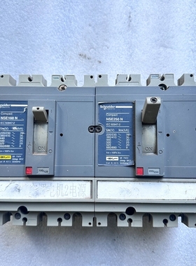 议价施耐德250断路器NSE250N二手拆机实物拍摄包邮包好，