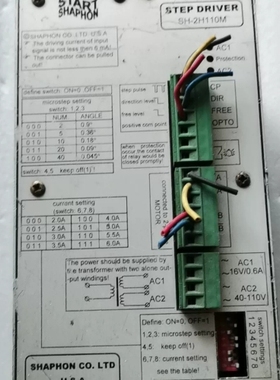 议价START SHAPHON，SH-2H110M实物拍摄，功能