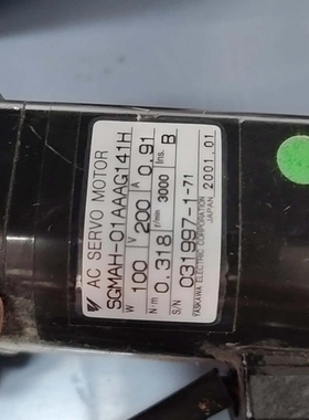议价安川伺服电机 SGMAH-01AAAG141H